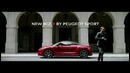 Альфа-самец Peugeot RCZ