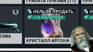 Warframe – Вся Суть 2.0