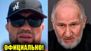 ОФИЦИАЛЬНО! ТАДЖИК БОЕЦ ММА НА ACA 170! ФАРИДУН ОДИЛОВ. АЗАМ ГАФОРОВ