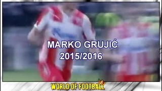 MARKO GRUJIC – Welcome to Liverpool