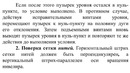 22-ТЕМА