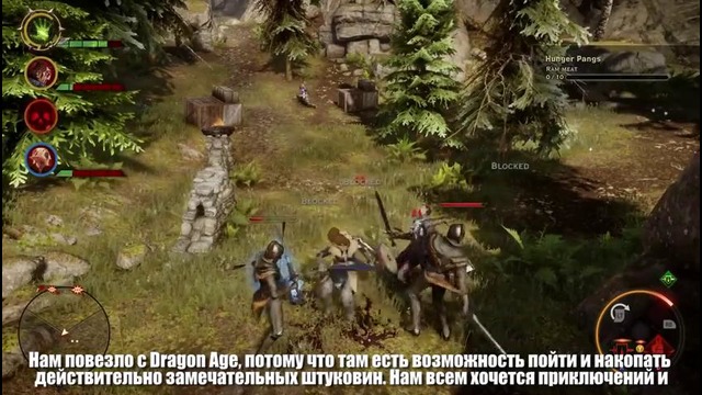 Dragon Age: Инквизиция — Как создавалась игра