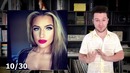 30 Женских Сигналов Что ТЫ ЕЙ ТАЙНО Нравишься