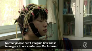 Как лечат интернет-наркоманов в Китае