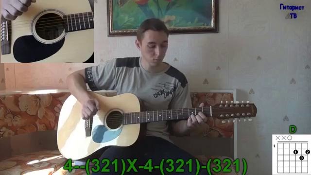 Alex Clare – Too close (Видео урок) Как играть на гитаре Alex Clare – Too close