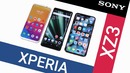 Распаковка Sony Xperia XZ3 и тест камеры