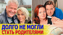 ВЫМОЛЕННЫЕ ДЕТИ: кто из знаменитостей МНОГО ЛЕТ ЖДАЛ появления РЕБЕНКА