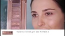 Макияж на палетке NAKED3 от urbandecay