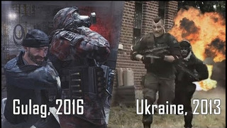 [Пасхальный обзор Modern Warfare 2] Побег из ГУЛАГшенка и операция ‘Кингфиш