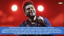 Опубликован список самых высокооплачиваемых знаменитостей до 30 лет