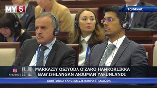 Markaziy Osiyoda o’zaro hamkorlikka bag’ishlangan anjuman yakunlandi