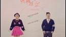 Almeng – (Half an Hour) MV
