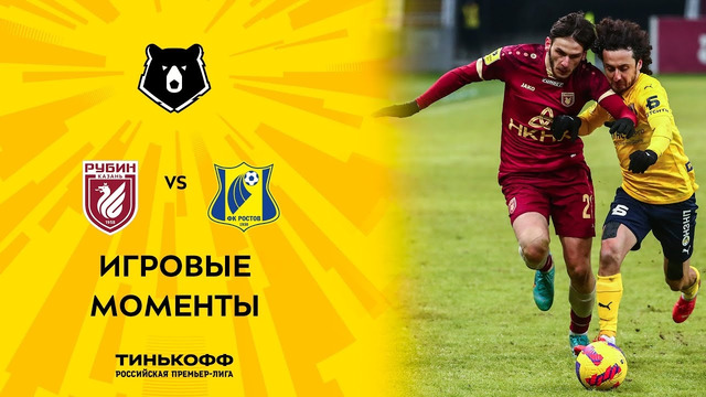 Nice moments of Rubin vs Rostov match | RPL 2021/22