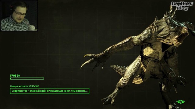 [720] Fallout 4 Прохождение ► ПОДРУЖКА ► #47