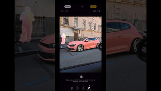 Теперь iPhone удаляет людей на фото