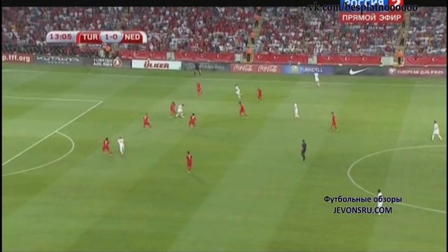 Турция – Нидерланды 3:0