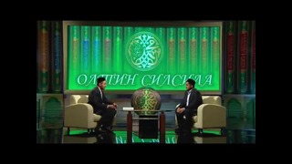 Олтин силсила кўрсатувининг 1-сони