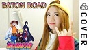 Boruto – naruto next generations op1 【tv size】 – baton road ┃cover by raon lee