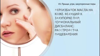 8 Серьезных Заболеваний, о Которых Говорит Наша Кожа