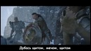 Литерал (Literal): Dragon Age