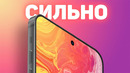 Galaxy S22 – ДОСТОЙНЫЙ ответ iPhone 13