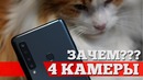 Первый смартфон с 4-мя камерами? Обзор Samsung Galaxy A9