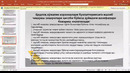 2 2 Qishloq xo`jalik korxonalarida asosiy vositalar va ishlab chiqarish