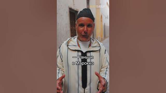 Почему в Марокко есть евреи