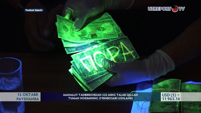 Mahalliy tadbirkordan $ 25 ming talab qilgan tuman hokimining o’rinbosari ushlandi
