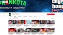 Пожар в Кемерово, Мрази пляшут на костях, PolitRussia.com, Романов Роман