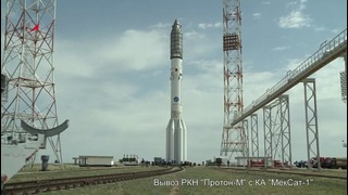 Вывоз РКН «Протон-М» с космическим аппаратом «MexSat-1»