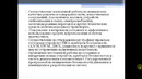 Кафедра УЭР лекция 8 по ПТЭ и ОБД для 1 курса 2 семестр
