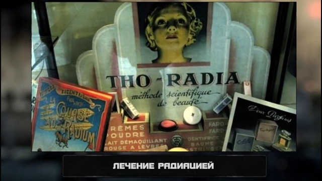 Топ 7 жутких методов лечения
