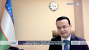 Азербайджан и Узбекистан провели бизнес-форум