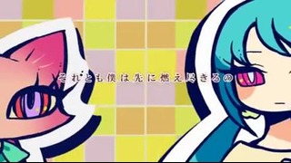 Hatsune Miku – Everless