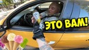 Мотоциклисты дарят мороженое в пробке! реакция автомобилистов