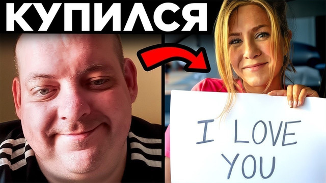 Изобретательные Мошенники, Которым Поверили Люди