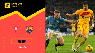 Сельта – Барселона | Ла Лига 2023/24 | 24-й тур | Обзор матча