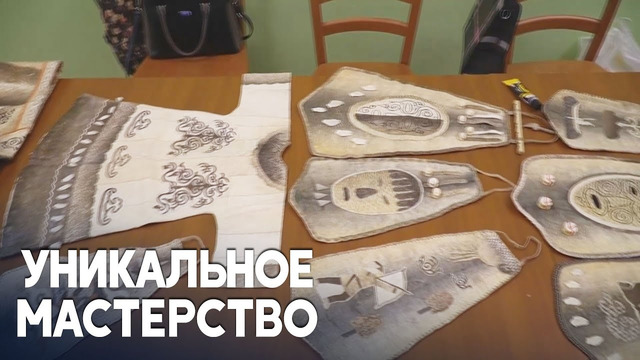 Россиянка вручную создаёт изделия из рыбьей кожи по нанайским традициям