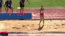 Awesome Long Jump – Plamena
