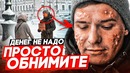 Денег не надо, просто обнимите меня! Реакция прохожих на зараженного ВИЧ