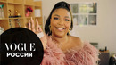 73 вопроса певице Lizzo | Vogue Россия