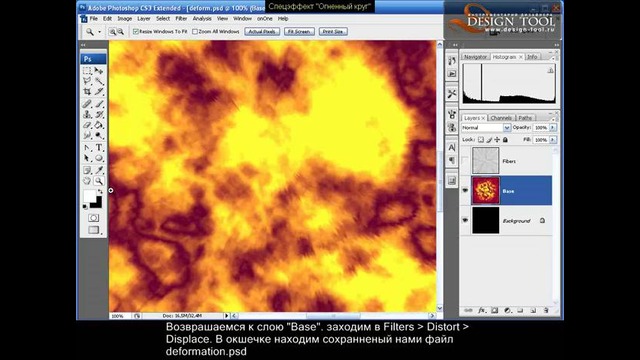 PhotoshopLes – Эффект Fire Ring (rus subtitle)