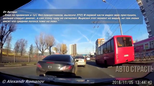1047. АвтоСтрасть™ Подборка аварий и дтп. № 1047. Ноябрь. 2018г