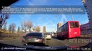 1047. АвтоСтрасть™ Подборка аварий и дтп. № 1047. Ноябрь. 2018г