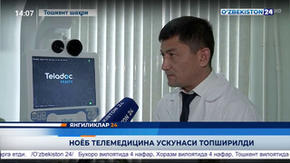 Германиянинг етакчи клиникаси Ўзбекистонга ноёб телемедицина роботини топширди
