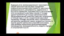 Дисциплина УГКР Введение