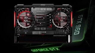 Обзор видеокарты MSI GeForce GTX 960 в боевом режиме