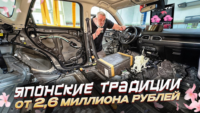 Mazda CX-5 из Китая – Разобрали нового японца за 2,6 лимона