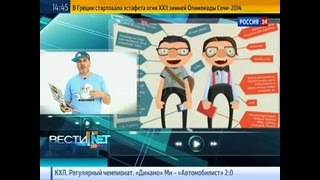 Еженедельная программа Вести. net от 28 сентября 2013 года